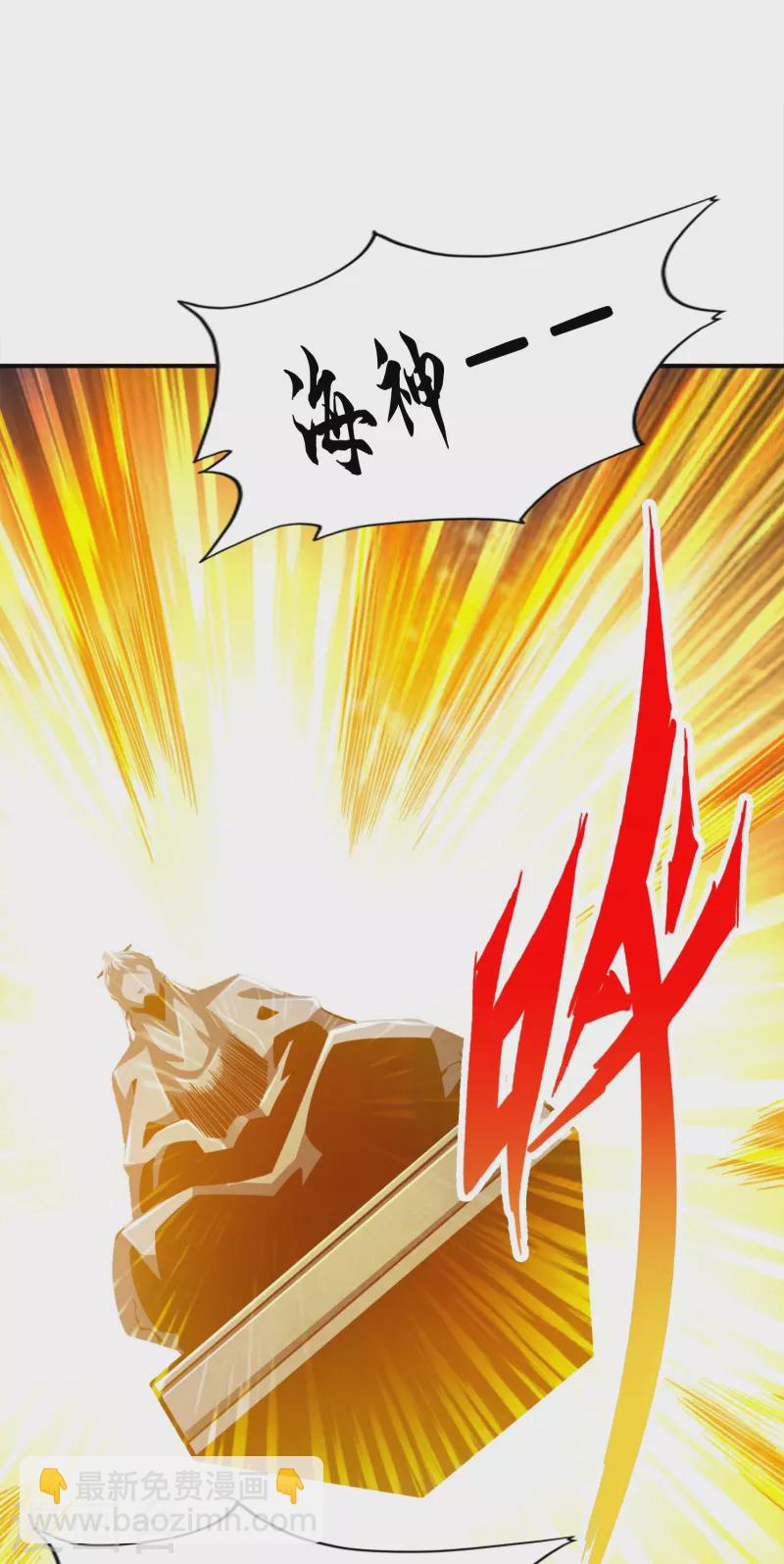 第137话 海神显灵-第137话