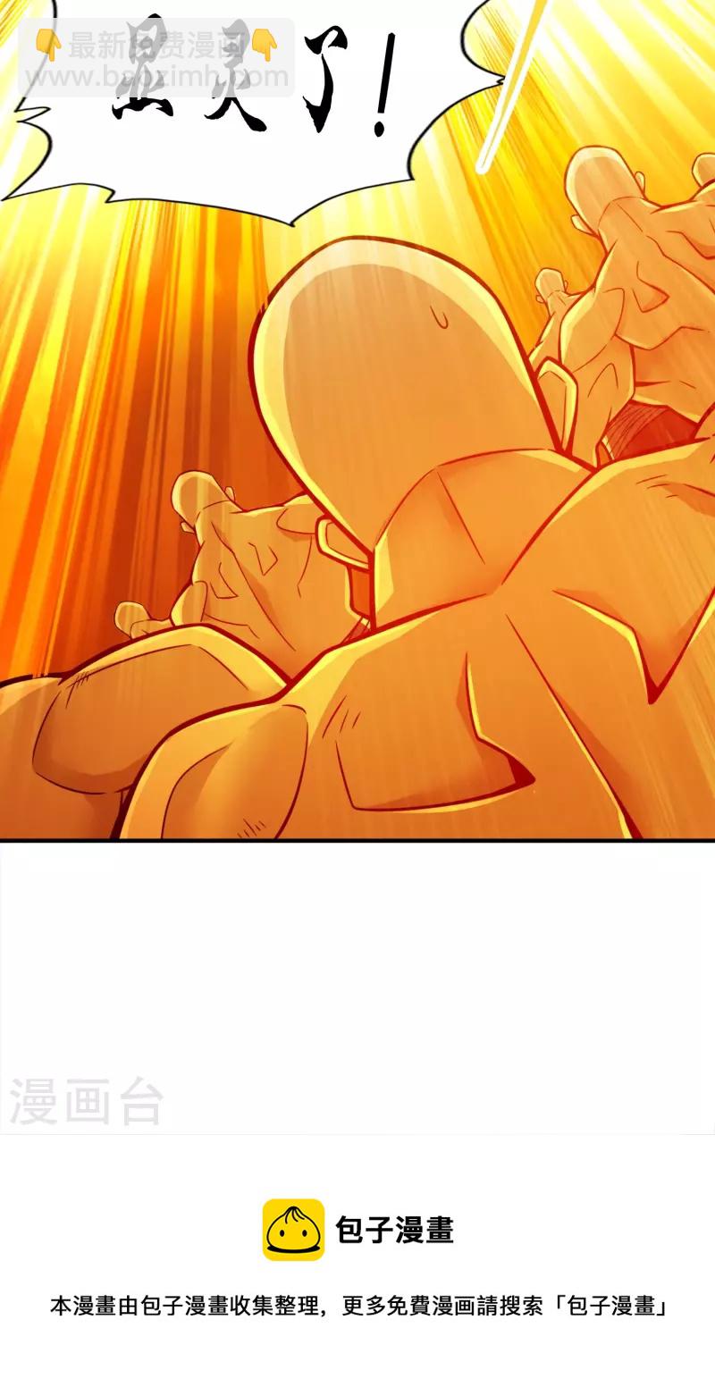 第137话 海神显灵-第137话