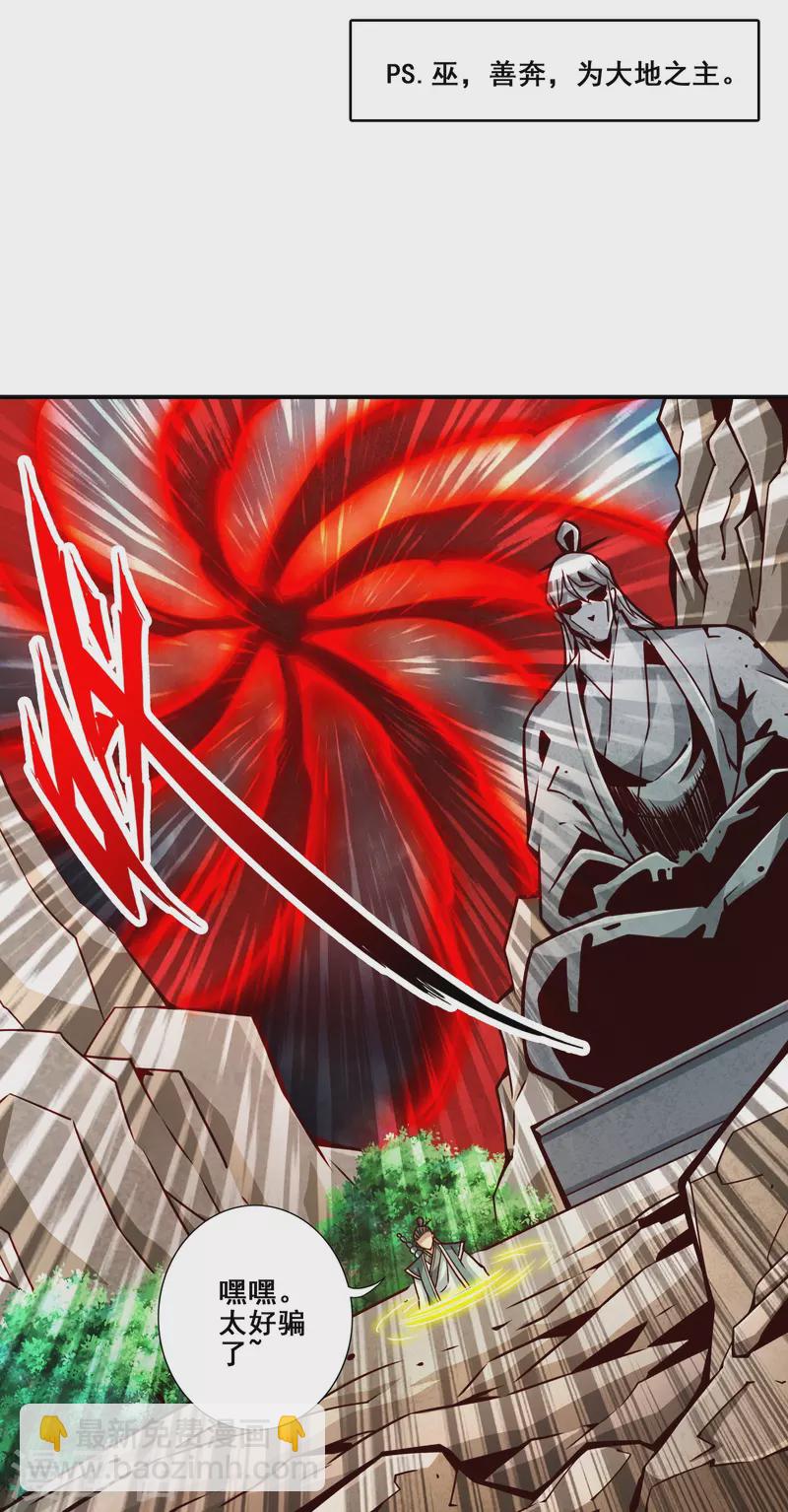 第137话 海神显灵-第137话