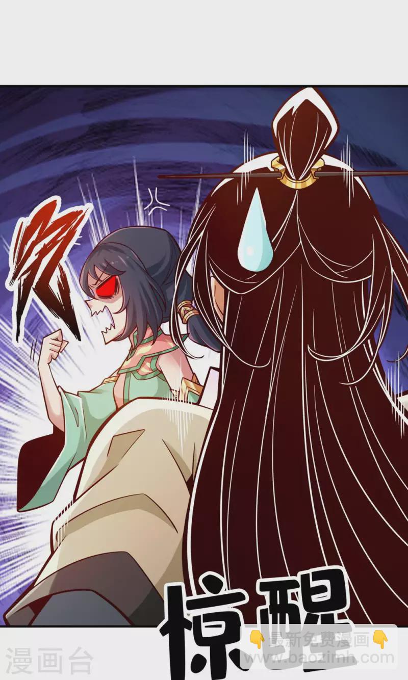 第139话 二教主-第139话