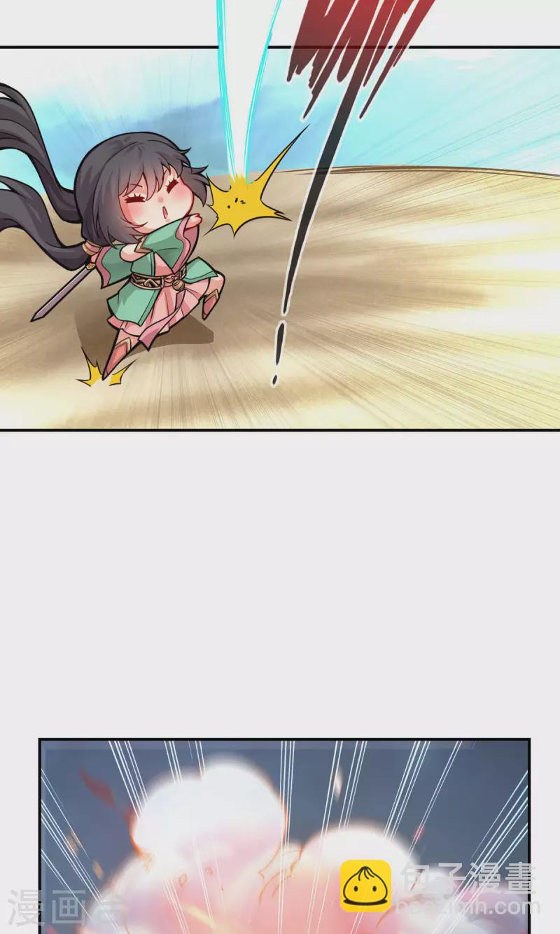 第15话 救人要紧-第15话