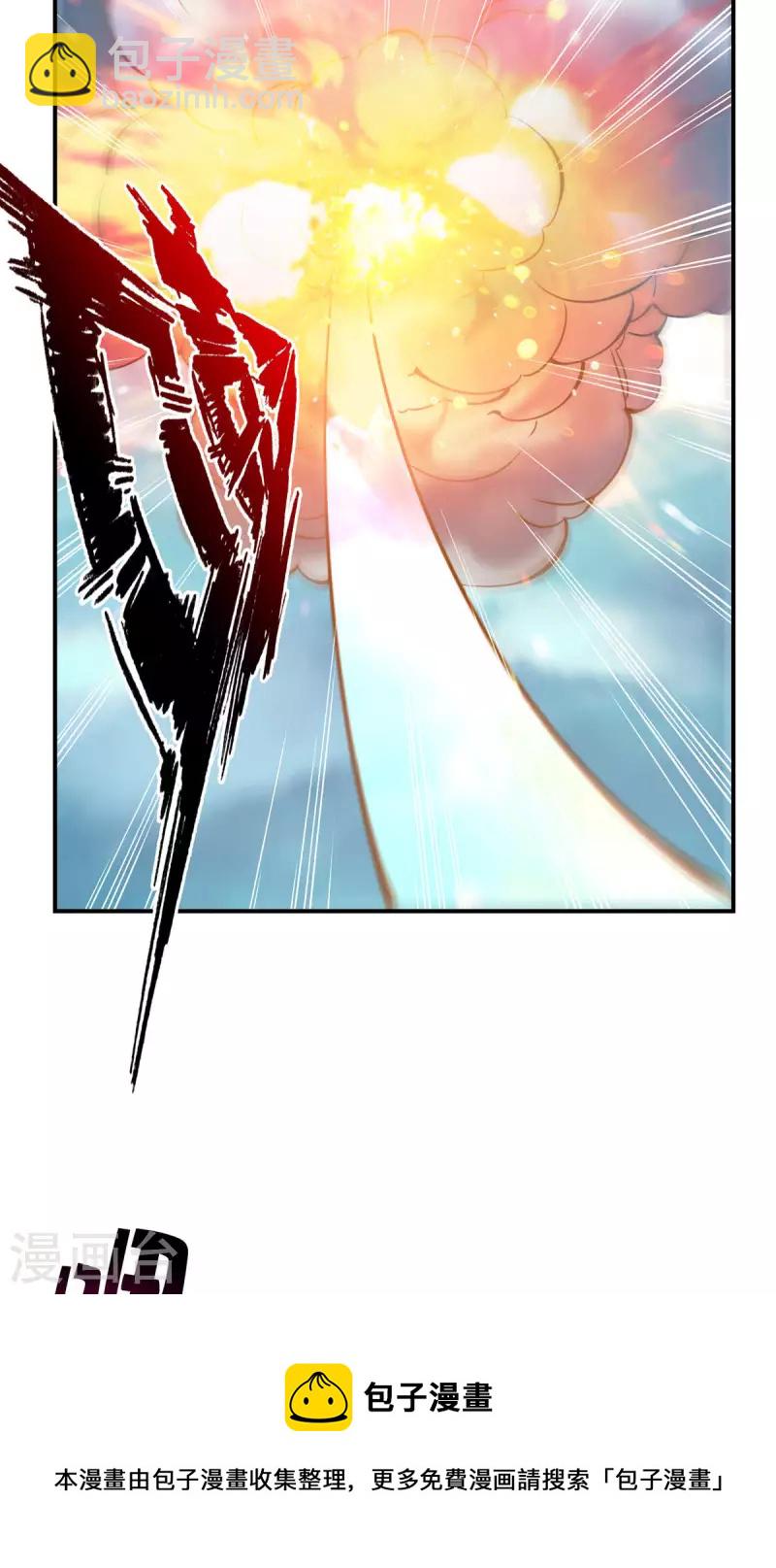 第15话 救人要紧-第15话