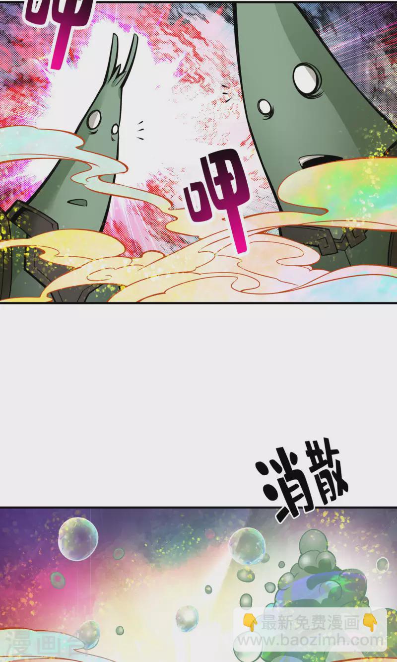 第15话 救人要紧-第15话