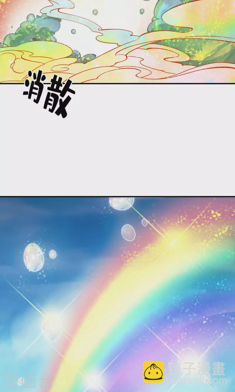 第15话 救人要紧-第15话