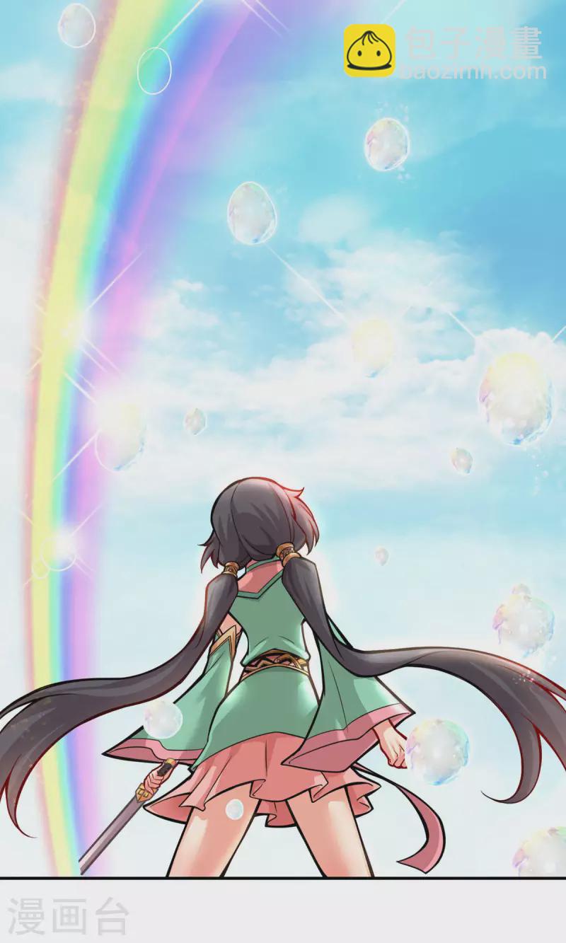 第15话 救人要紧-第15话