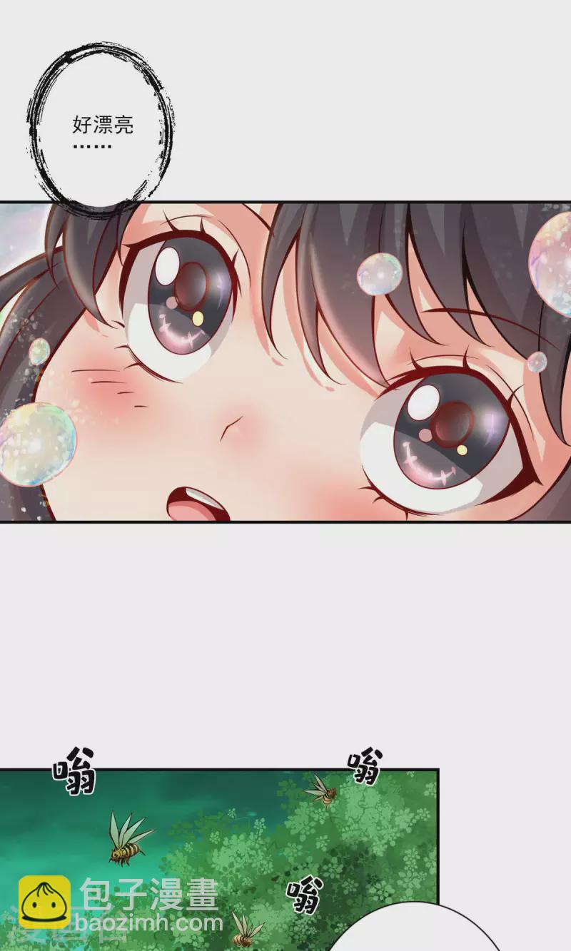 第15话 救人要紧-第15话