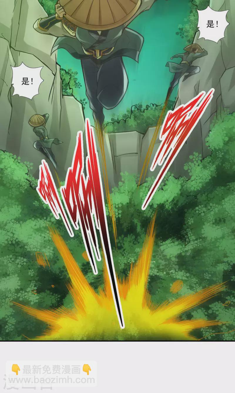 第15话 救人要紧-第15话