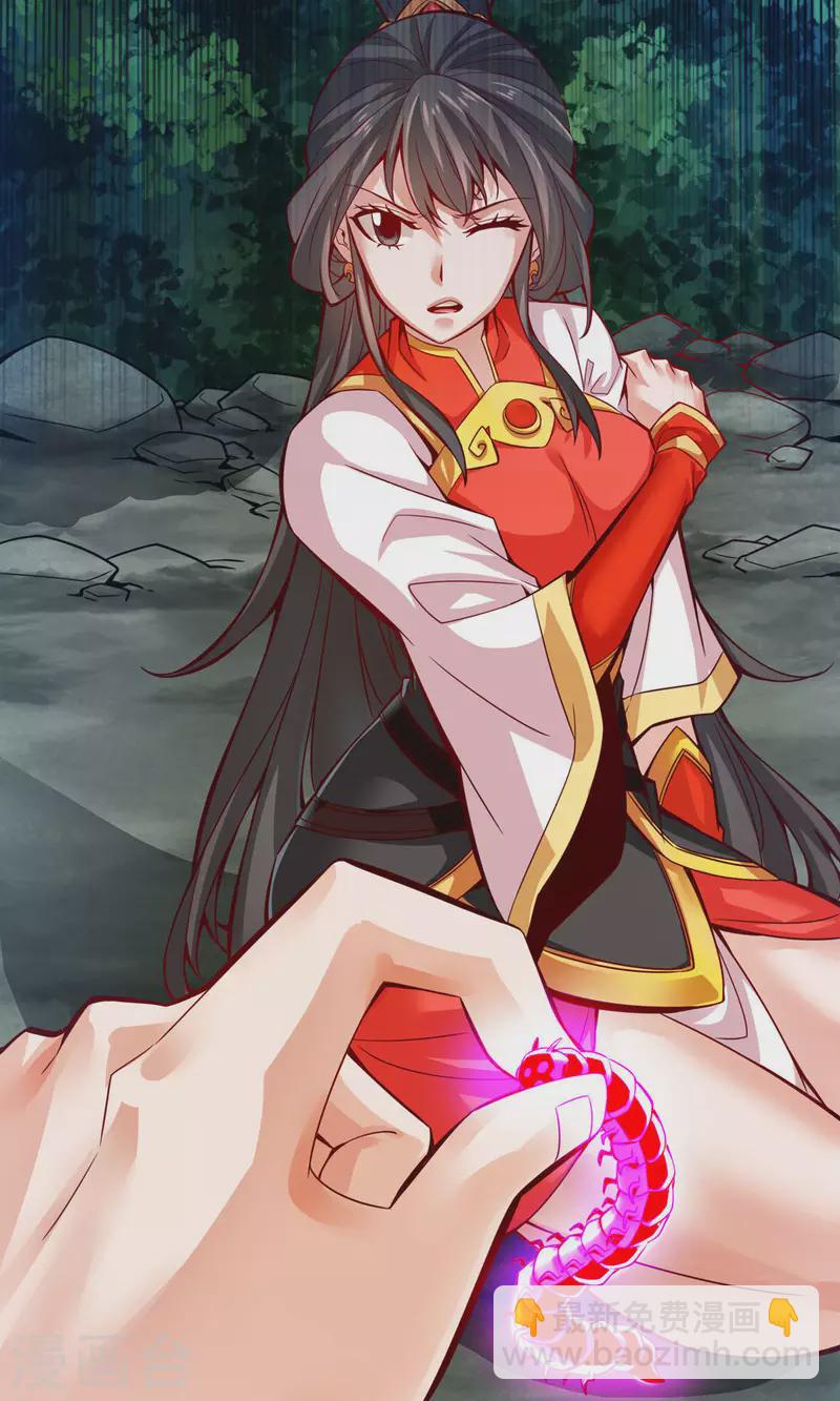 第15话 救人要紧-第15话