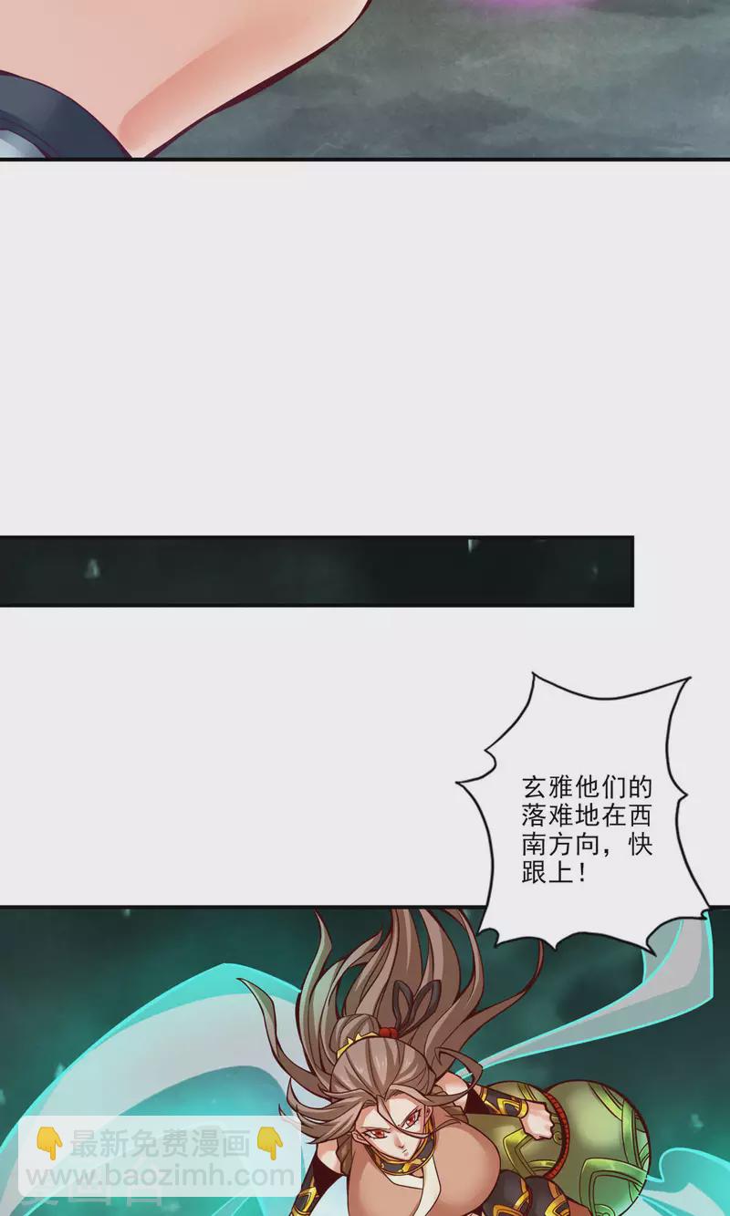 第15话 救人要紧-第15话