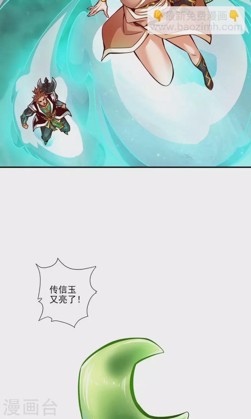 第15话 救人要紧-第15话