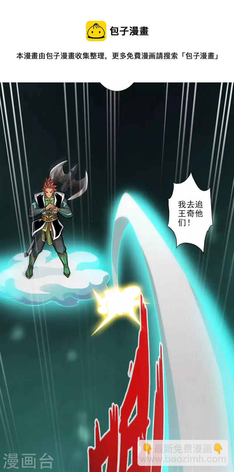 第15话 救人要紧-第15话