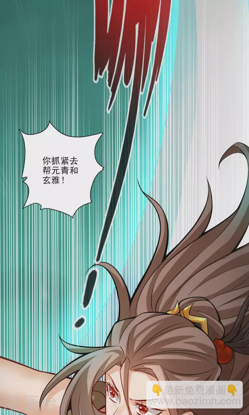 第15话 救人要紧-第15话