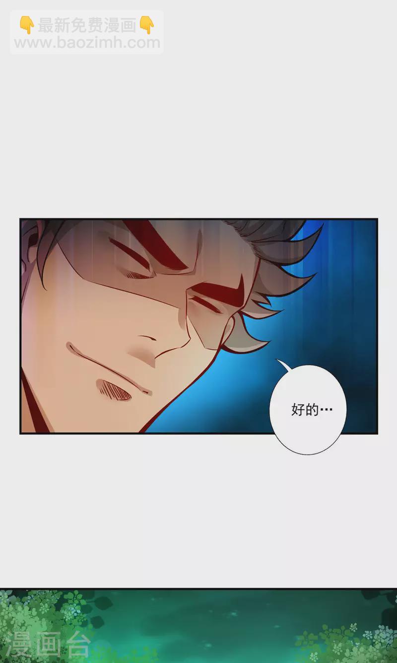 第15话 救人要紧-第15话