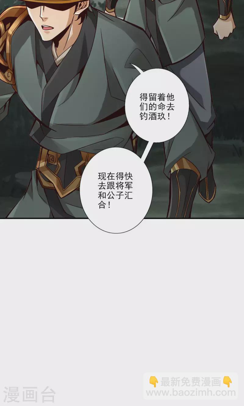 第15话 救人要紧-第15话