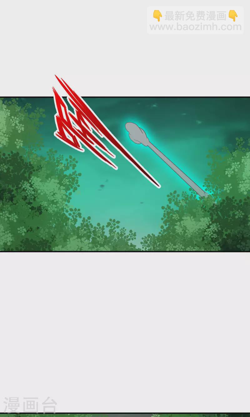 第15话 救人要紧-第15话