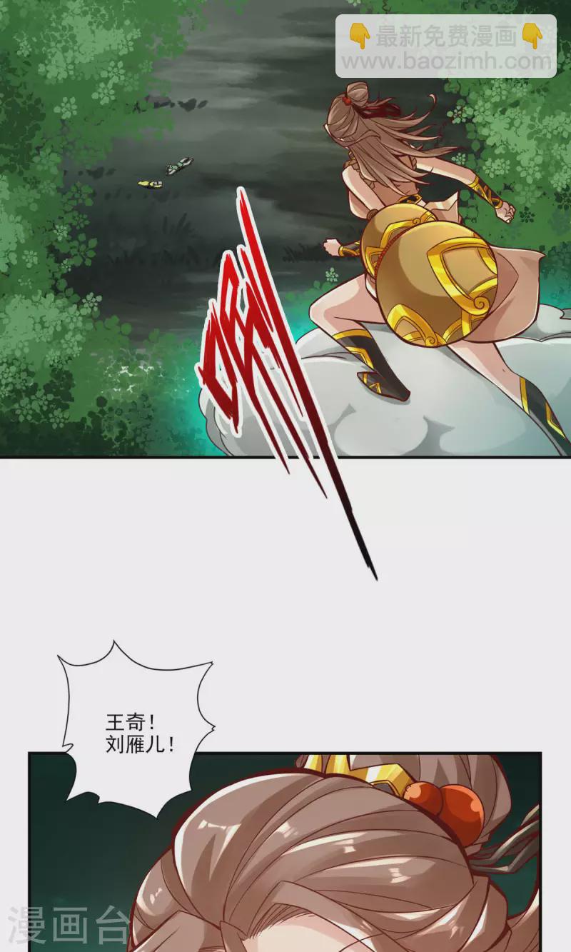 第15话 救人要紧-第15话