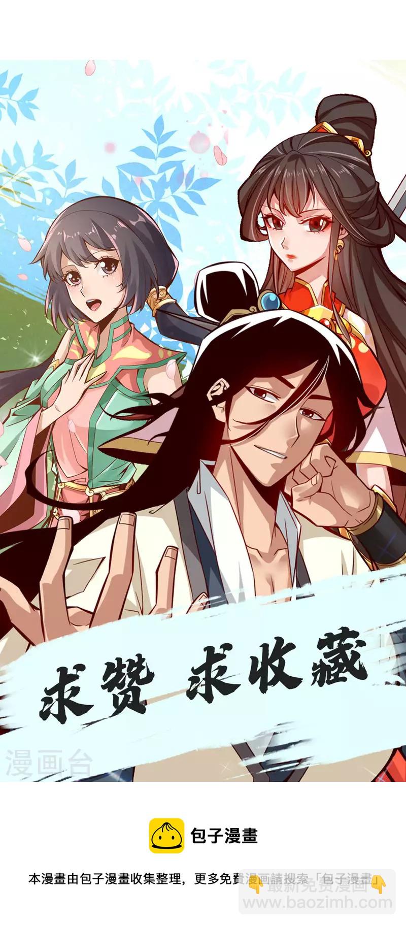 第15话 救人要紧-第15话