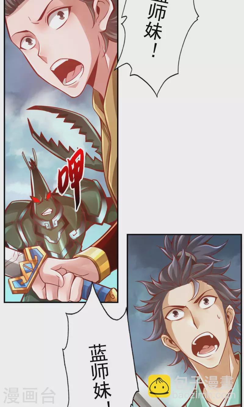 第15话 救人要紧-第15话