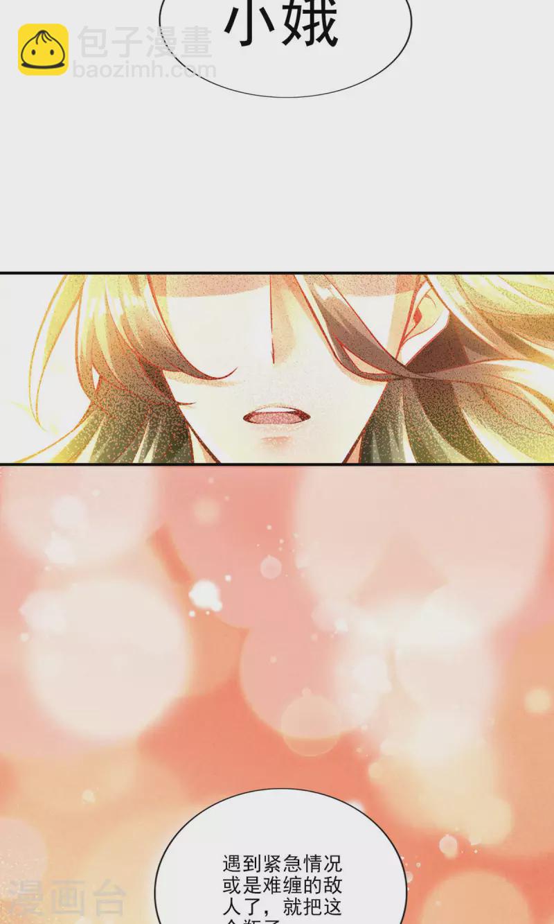 第15话 救人要紧-第15话