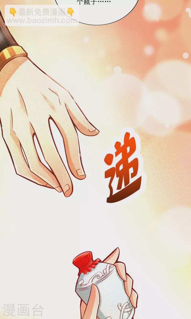 第15话 救人要紧-第15话