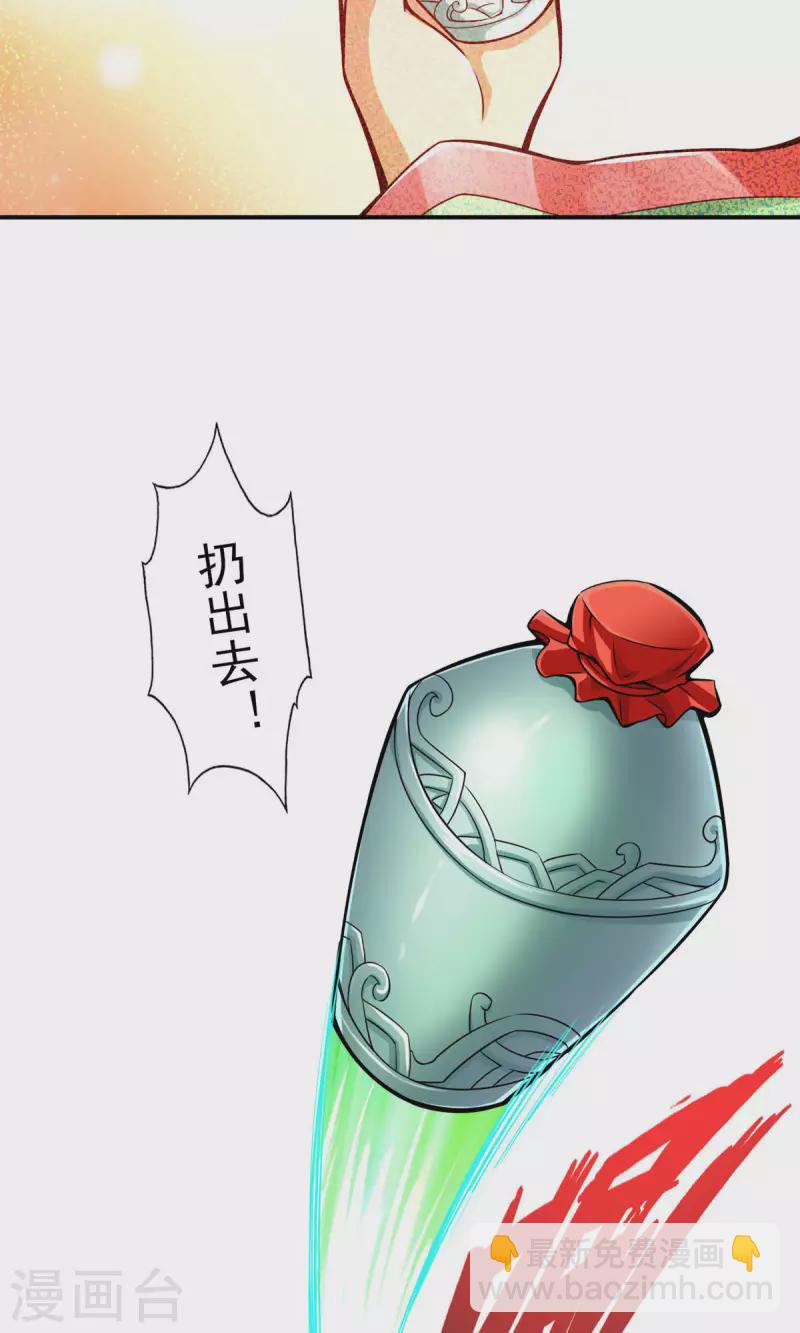 第15话 救人要紧-第15话