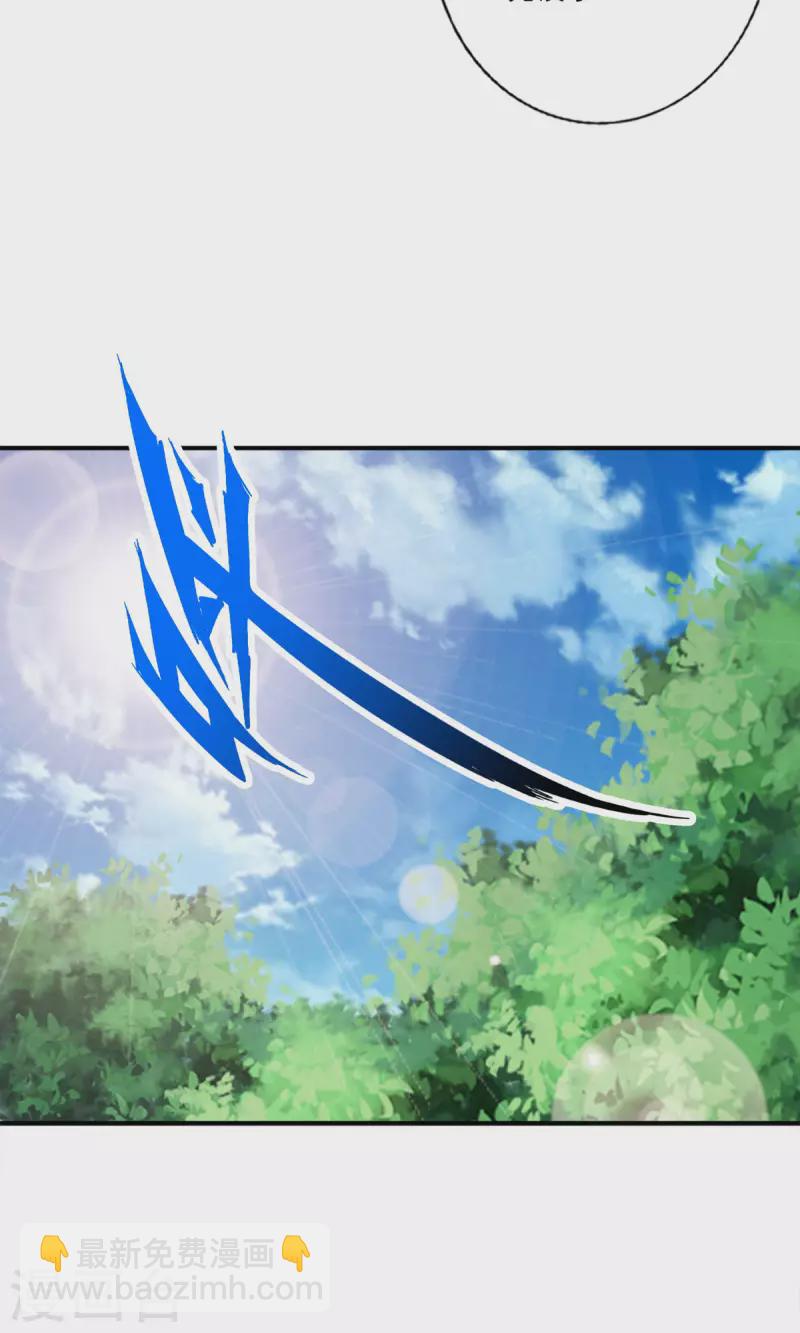 第143话 勾魂香-第143话