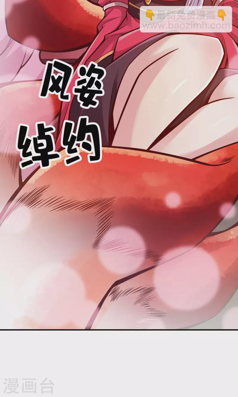 第143话 勾魂香-第143话