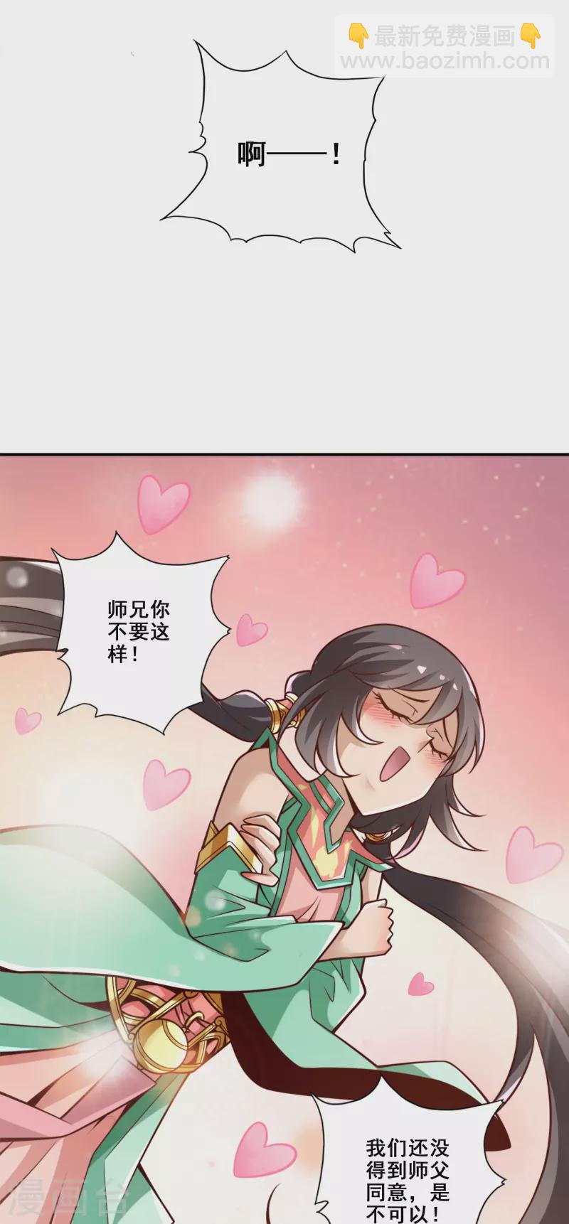 第147话 逆子住手-第147话