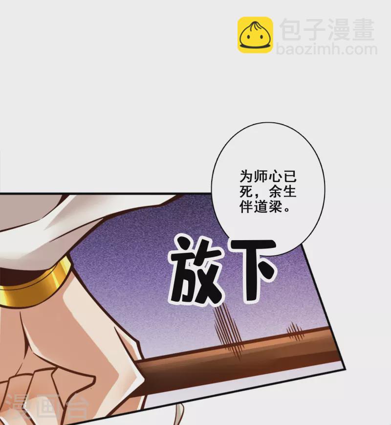 第147话 逆子住手-第147话