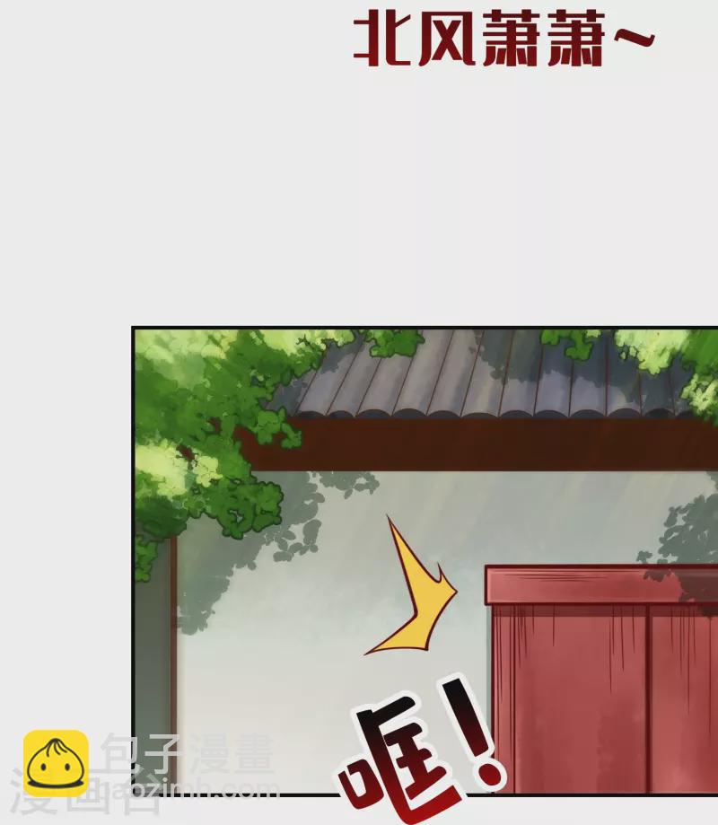 第147话 逆子住手-第147话