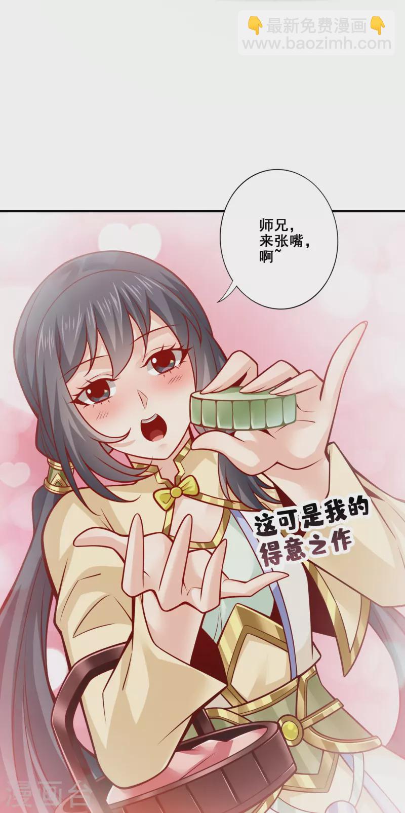 第149话 正式开始-第149话