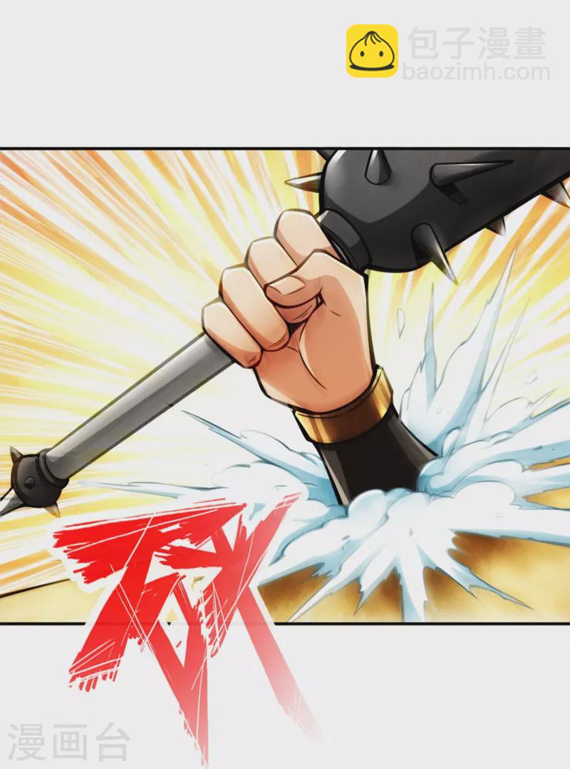 第151话 千年杀奥义-第151话