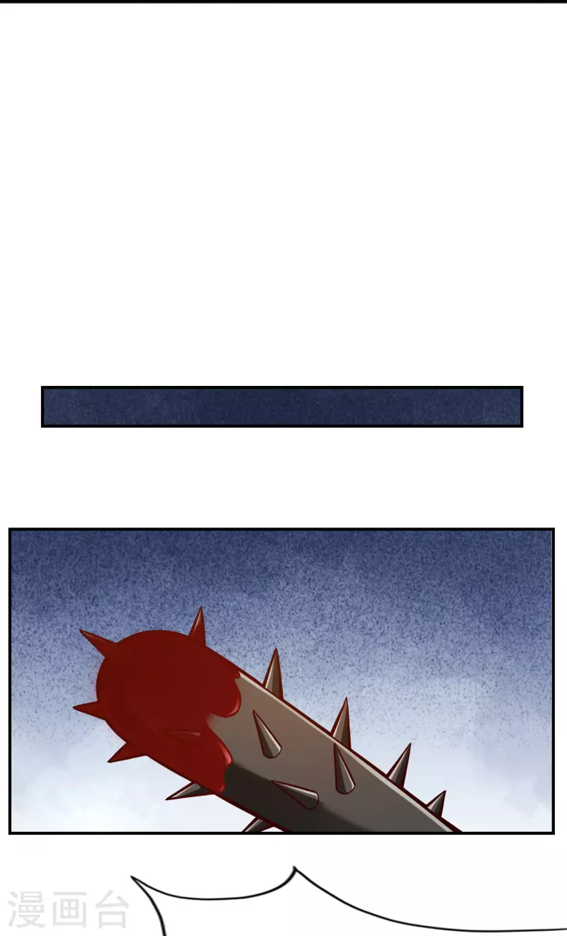 第151话 千年杀奥义-第151话