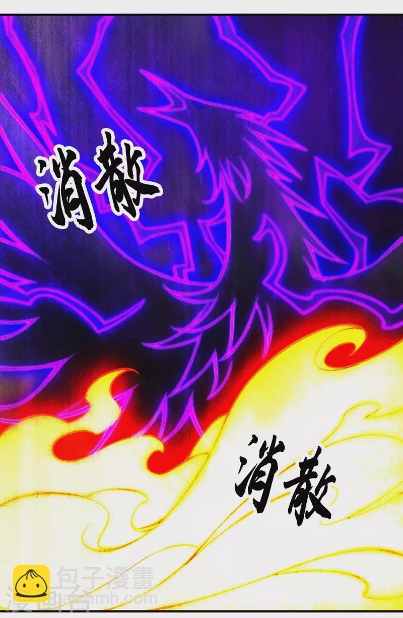 第151话 千年杀奥义-第151话