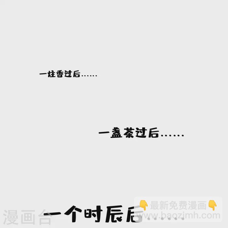 第151话 千年杀奥义-第151话