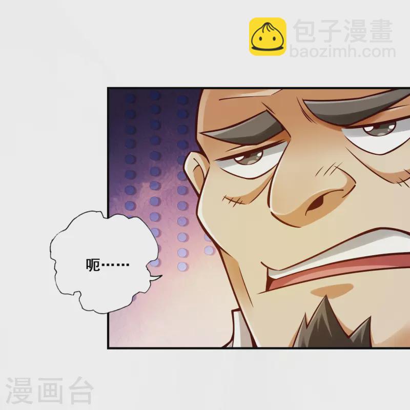 第151话 千年杀奥义-第151话