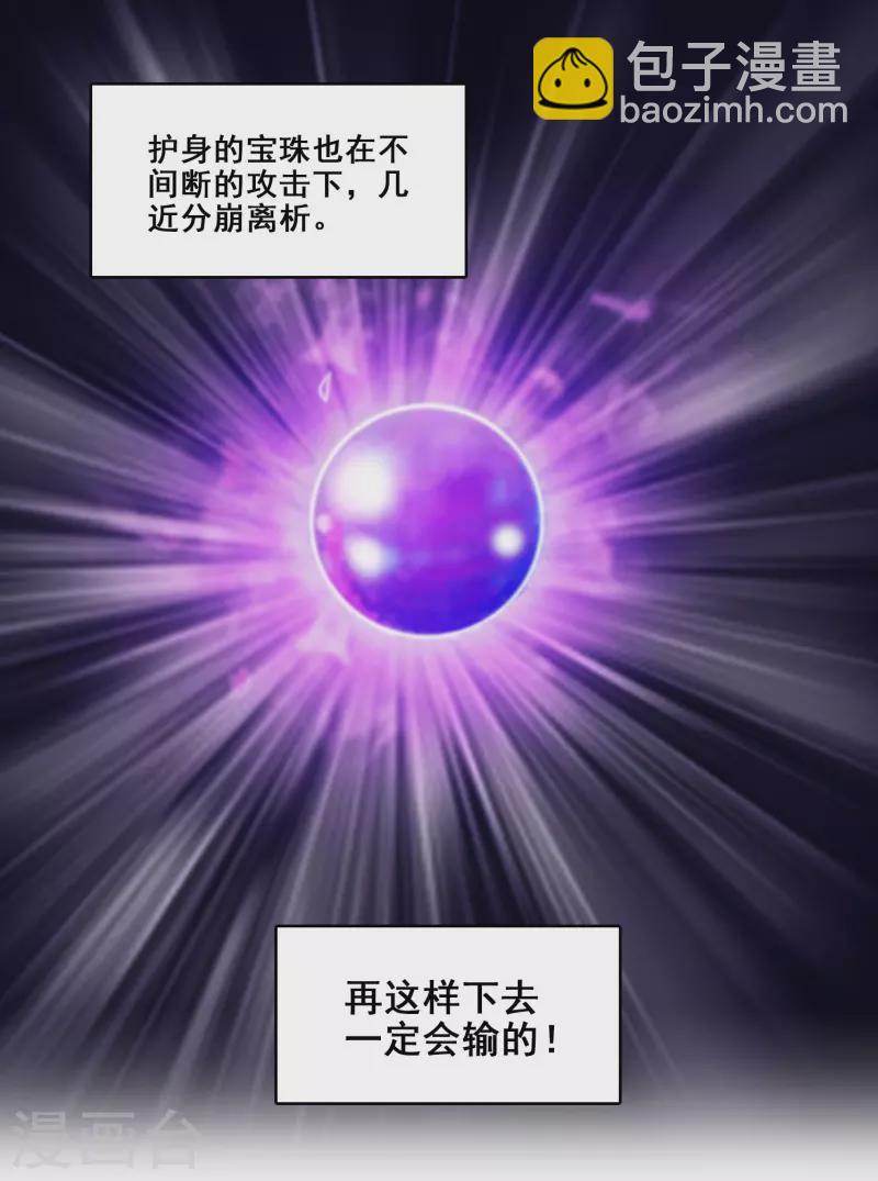 第151话 千年杀奥义-第151话