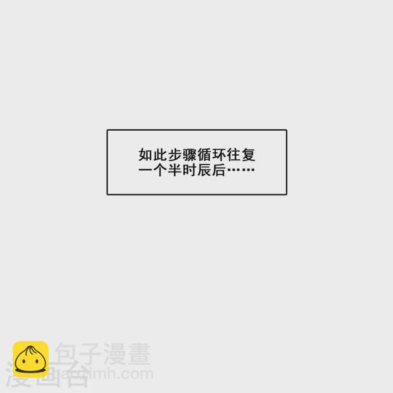 第153话 声名破坏器-第153话