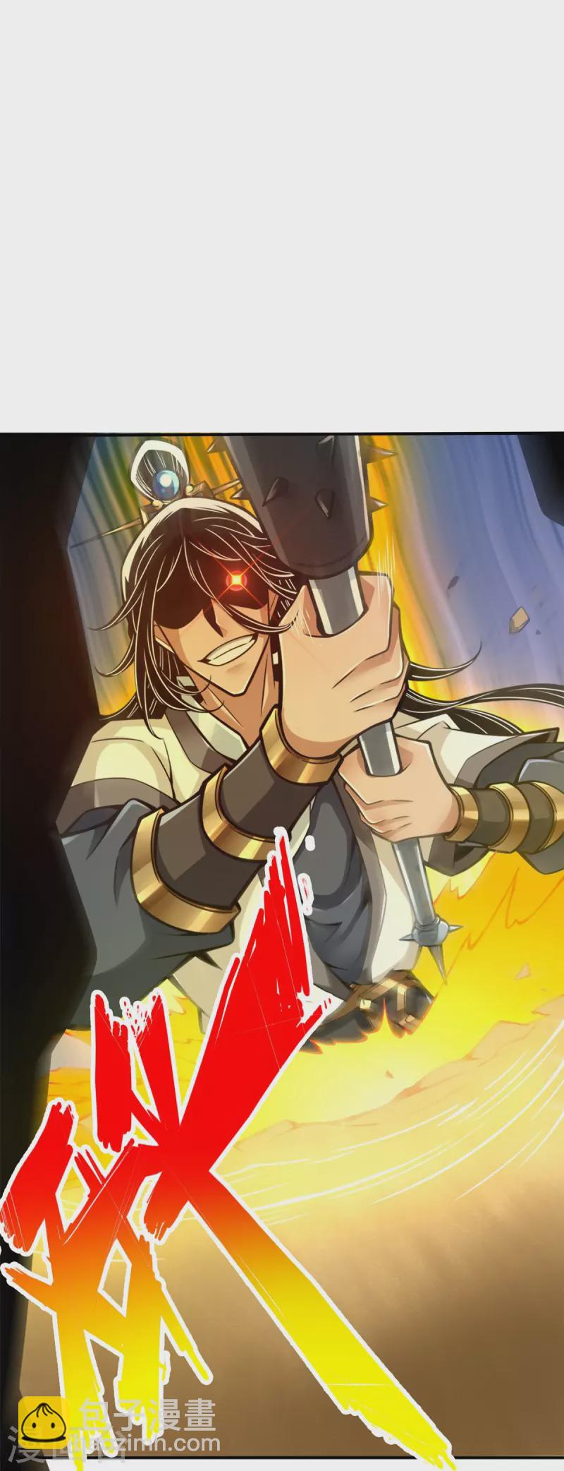 第153话 声名破坏器-第153话