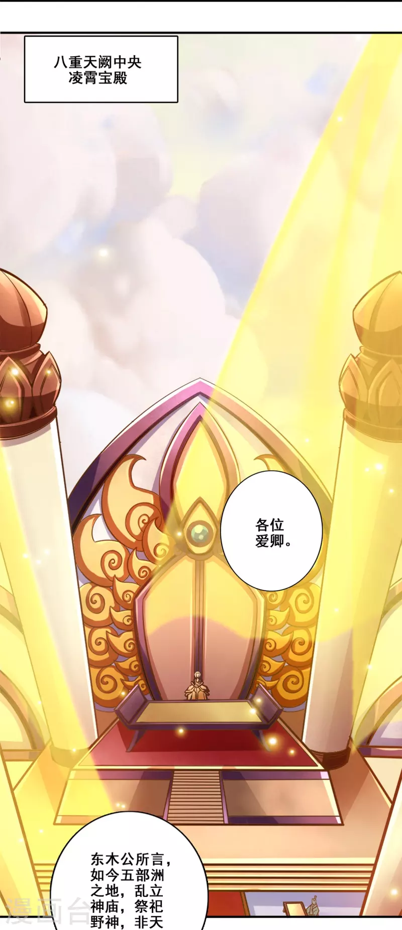 第157话 长寿兄精妙绝伦-第157话