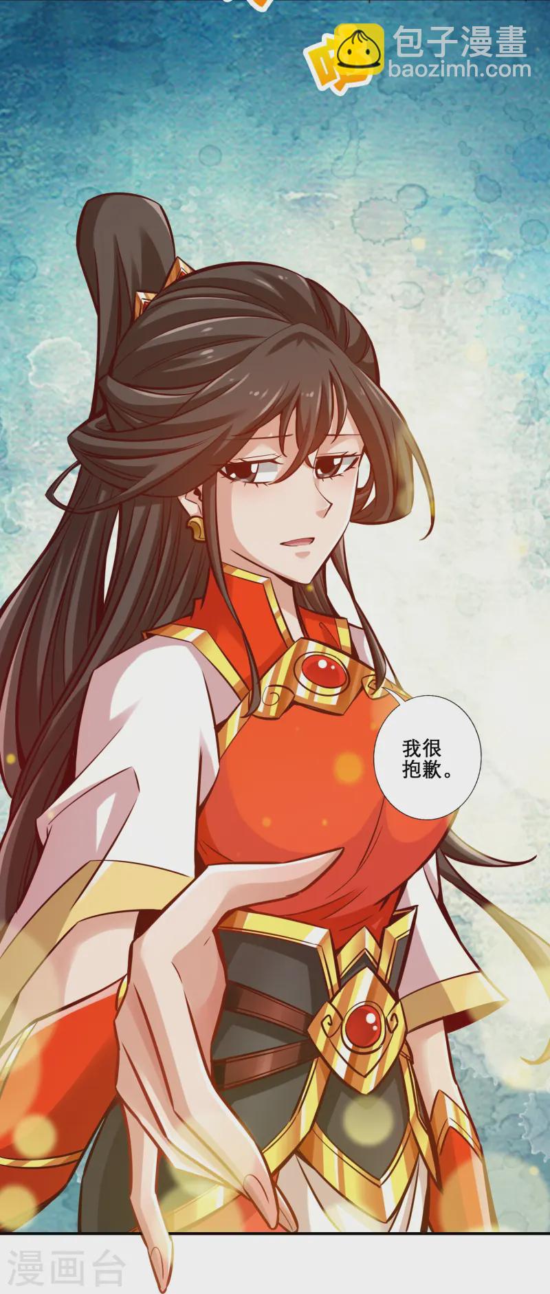 第159话 认输-第159话