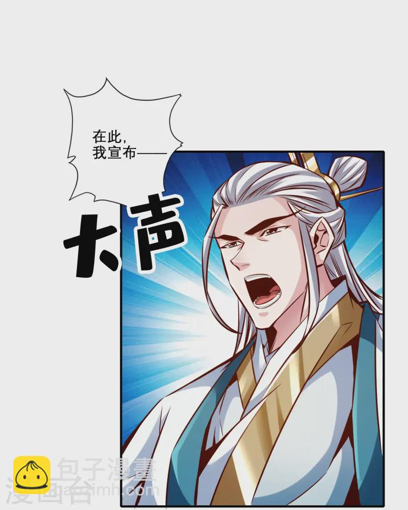 第159话 认输-第159话