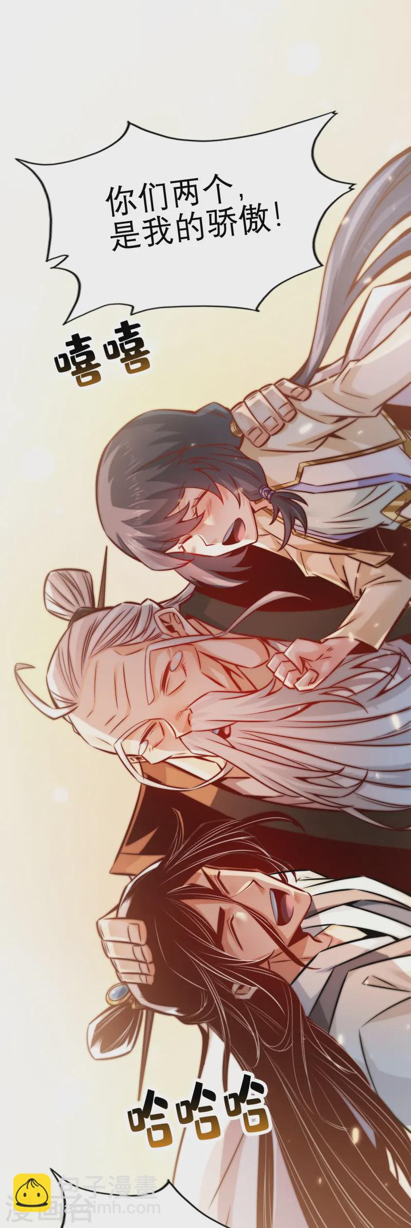 第159话 认输-第159话