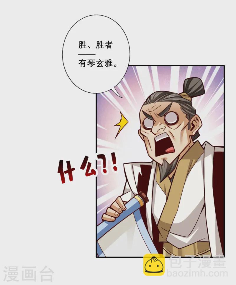 第159话 认输-第159话