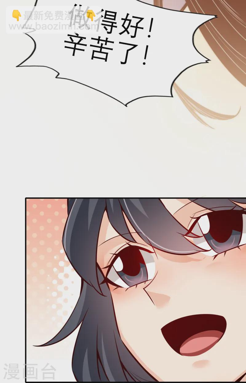 第159话 认输-第159话