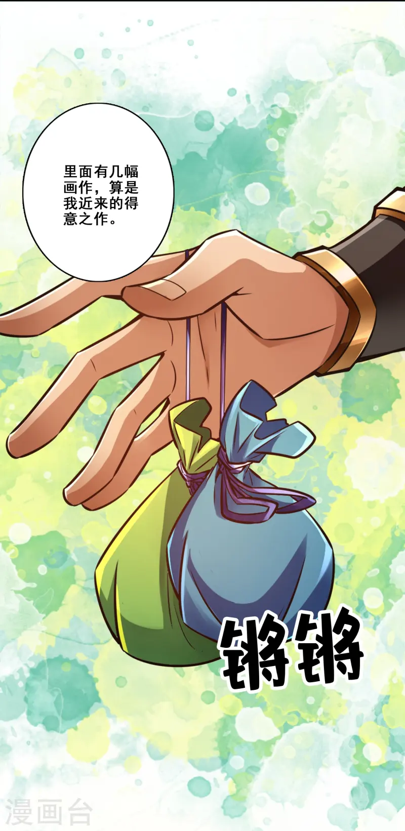 第159话 认输-第159话