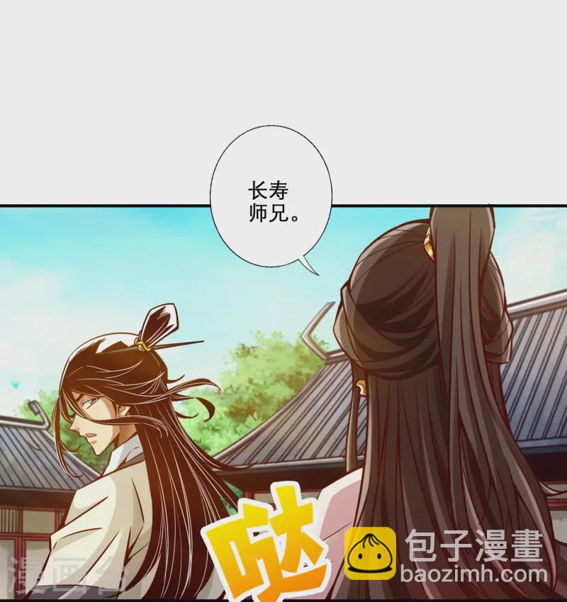 第159话 认输-第159话