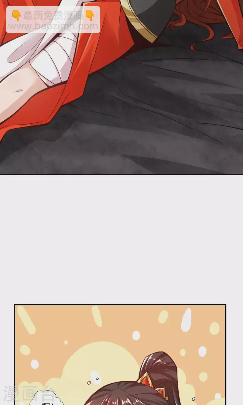 第17话 不愿意透露姓名的靓仔-第17话