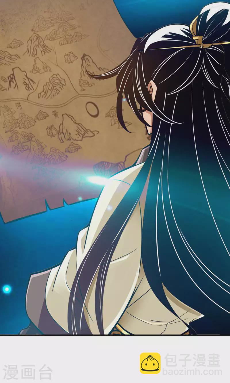 第17话 不愿意透露姓名的靓仔-第17话