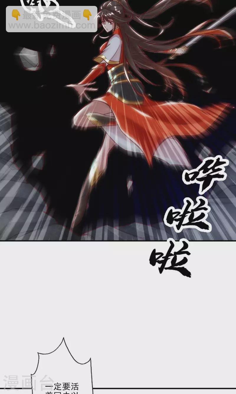 第17话 不愿意透露姓名的靓仔-第17话